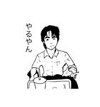 じじいくんとデグチくん（個別スタンプ：6）