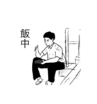 じじいくんとデグチくん（個別スタンプ：13）
