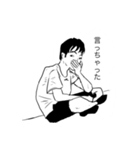 じじいくんとデグチくん（個別スタンプ：16）