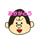 可愛いアニマル！！〜ゴリラ〜（個別スタンプ：1）