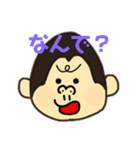 可愛いアニマル！！〜ゴリラ〜（個別スタンプ：2）
