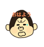 可愛いアニマル！！〜ゴリラ〜（個別スタンプ：5）