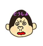 可愛いアニマル！！〜ゴリラ〜（個別スタンプ：7）