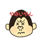 可愛いアニマル！！〜ゴリラ〜（個別スタンプ：8）