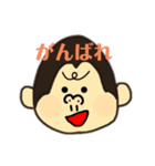 可愛いアニマル！！〜ゴリラ〜（個別スタンプ：11）