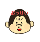 可愛いアニマル！！〜ゴリラ〜（個別スタンプ：12）