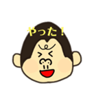 可愛いアニマル！！〜ゴリラ〜（個別スタンプ：13）