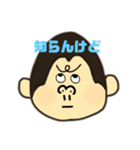可愛いアニマル！！〜ゴリラ〜（個別スタンプ：14）