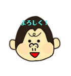 可愛いアニマル！！〜ゴリラ〜（個別スタンプ：16）