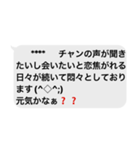 ドキドキ♡おじさん構文（個別スタンプ：2）