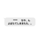 ドキドキ♡おじさん構文（個別スタンプ：21）