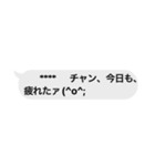 ドキドキ♡おじさん構文（個別スタンプ：23）