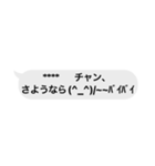 ドキドキ♡おじさん構文（個別スタンプ：24）