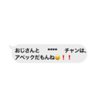 ドキドキ♡おじさん構文（個別スタンプ：30）