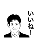 数学で山討ち（個別スタンプ：2）