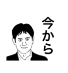 数学で山討ち（個別スタンプ：4）