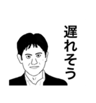 数学で山討ち（個別スタンプ：6）