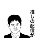 数学で山討ち（個別スタンプ：7）
