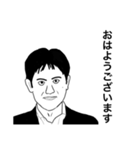 数学で山討ち（個別スタンプ：8）