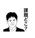 数学で山討ち（個別スタンプ：10）