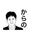 数学で山討ち（個別スタンプ：11）
