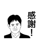 数学で山討ち（個別スタンプ：13）