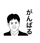 数学で山討ち（個別スタンプ：14）
