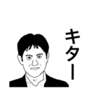 数学で山討ち（個別スタンプ：15）