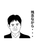 数学で山討ち（個別スタンプ：17）
