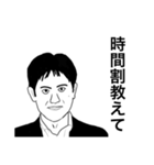 数学で山討ち（個別スタンプ：18）