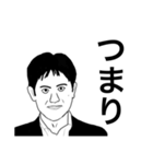 数学で山討ち（個別スタンプ：19）