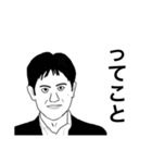 数学で山討ち（個別スタンプ：20）