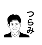 数学で山討ち（個別スタンプ：21）
