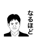 数学で山討ち（個別スタンプ：24）
