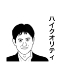 数学で山討ち（個別スタンプ：27）