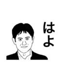数学で山討ち（個別スタンプ：29）