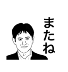 数学で山討ち（個別スタンプ：31）