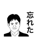 数学で山討ち（個別スタンプ：32）