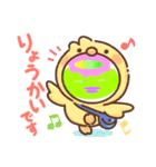 カッパっち（個別スタンプ：12）