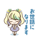 大人可愛い「つくランちゃん」スタンプ（個別スタンプ：3）