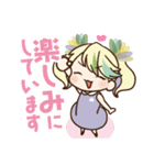 大人可愛い「つくランちゃん」スタンプ（個別スタンプ：9）