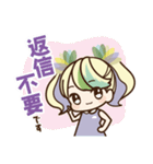 大人可愛い「つくランちゃん」スタンプ（個別スタンプ：12）