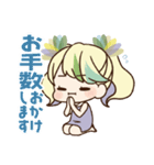 大人可愛い「つくランちゃん」スタンプ（個別スタンプ：13）