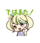 大人可愛い「つくランちゃん」スタンプ（個別スタンプ：14）