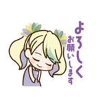 大人可愛い「つくランちゃん」スタンプ（個別スタンプ：16）