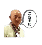 (株)EXCELスタンプver1（個別スタンプ：2）