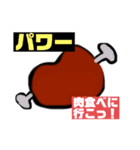 動物たち、ときどき食べ物。（個別スタンプ：7）