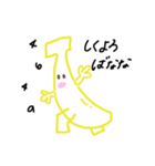 ちよこばななくれいぷぅ（個別スタンプ：2）
