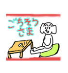 にがわらさん 愛と平和（個別スタンプ：4）