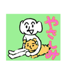 にがわらさん 愛と平和（個別スタンプ：5）